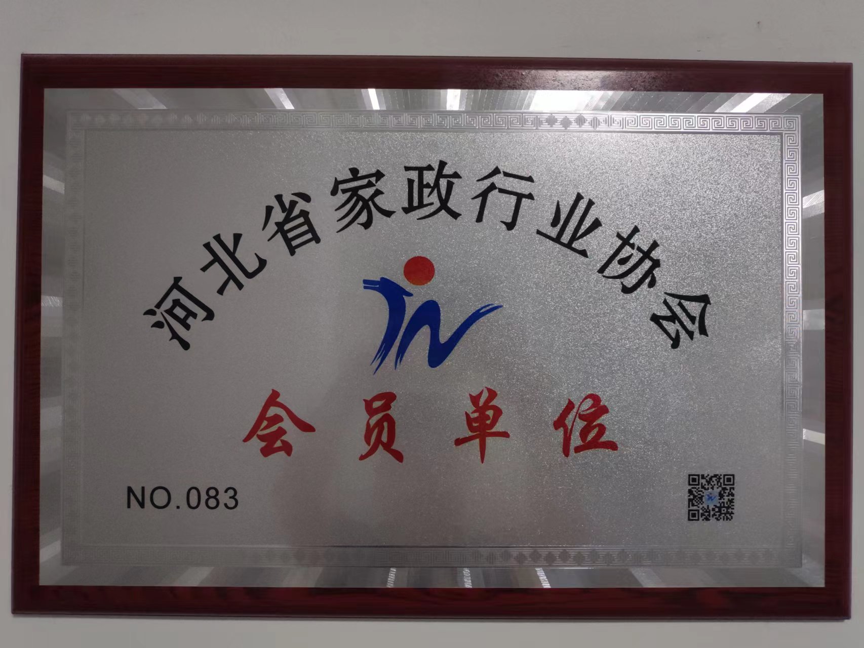 万象城在线-万象城在线(中国)